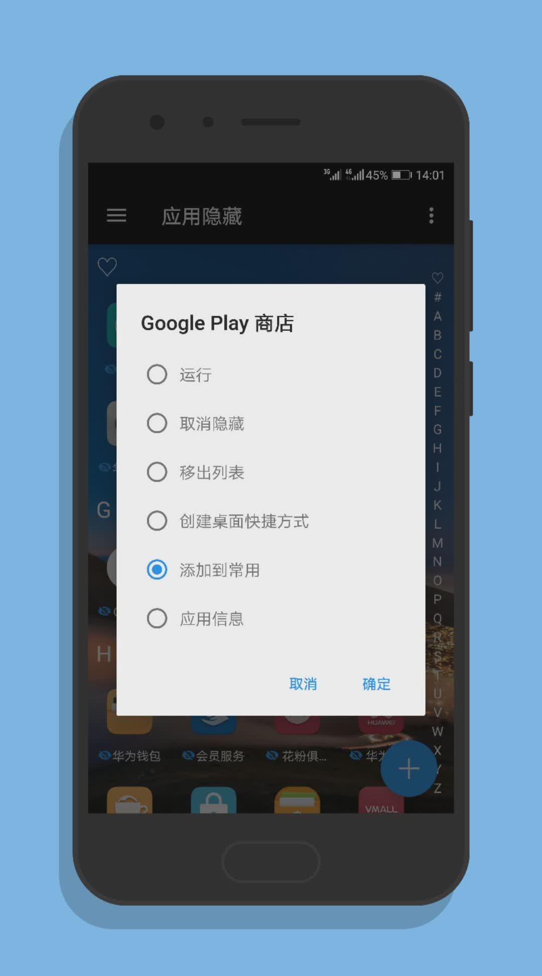 黑洞-隐藏冻结软件截图