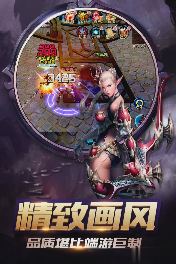 暴走兽人手游OPPO版游戏截图2