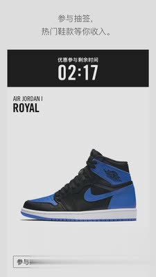 Nike SNKRS中文版软件截图