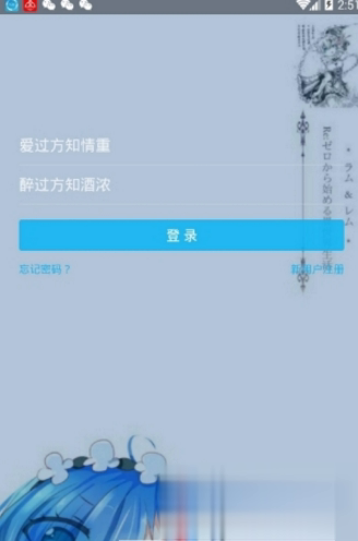 微风QQ主题美化包软件截图