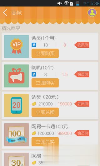 冒泡社区老版本3.811软件截图4