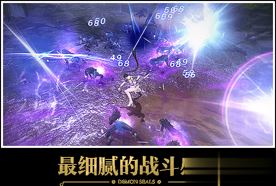 镇魔曲益玩手游平台游戏截图2