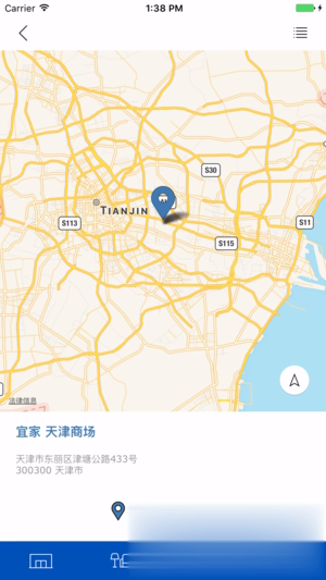 IKEA Store Chinaapp苹果版软件截图