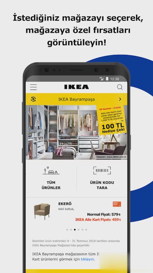 IKEA Mobil软件截图