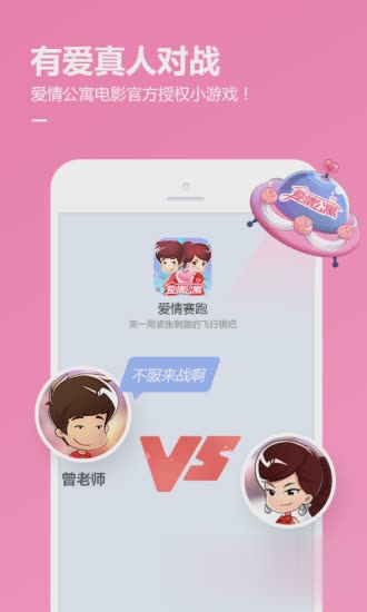游戏大厅下载排行榜游戏截图