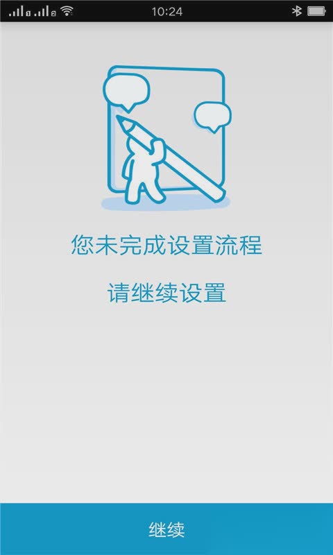 应用隐藏大师软件截图