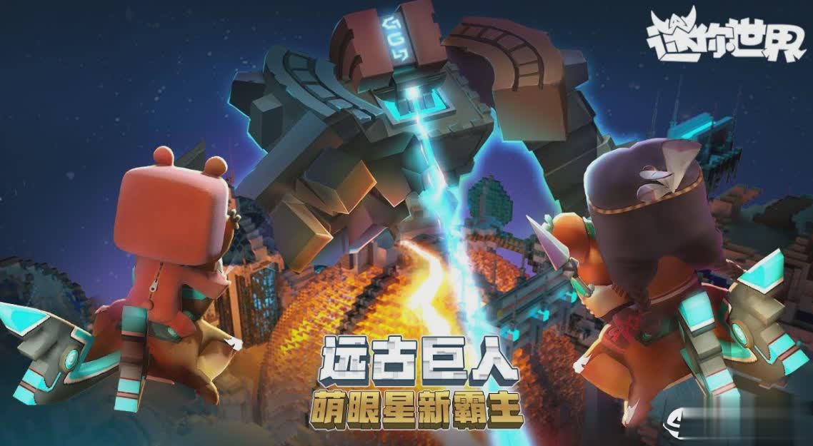 迷你世界黑白辅助软件截图