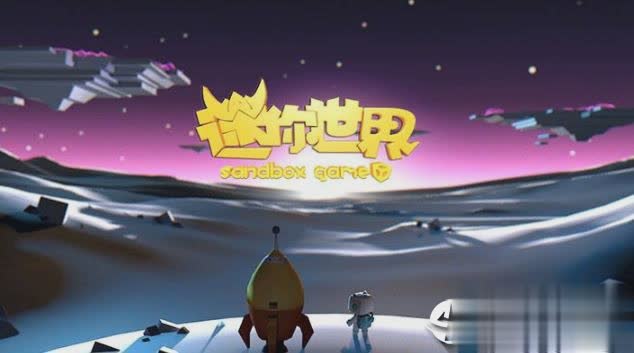 迷你世界皮肤修改器软件截图