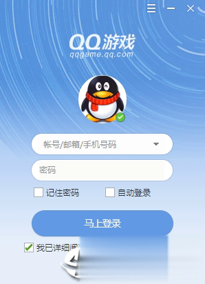 游戏大厅下载排行榜游戏截图