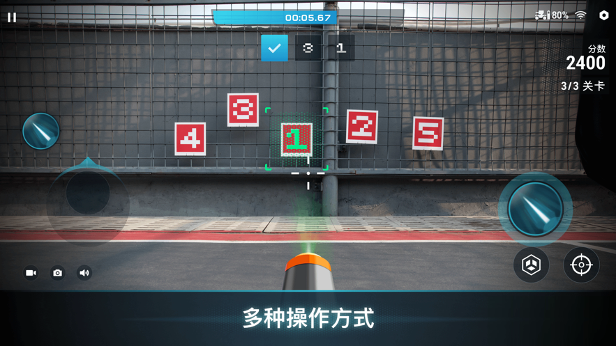 RoboMaster 软件截图