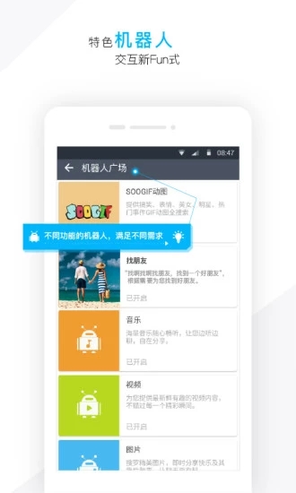 超信手机客户端软件截图