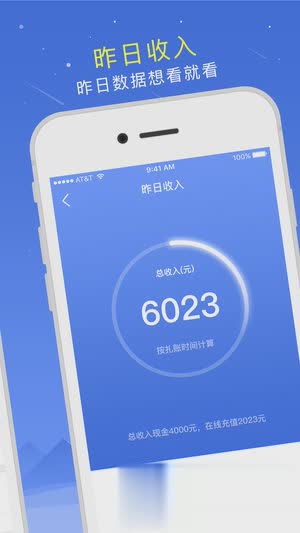 掌上8圈软件截图5