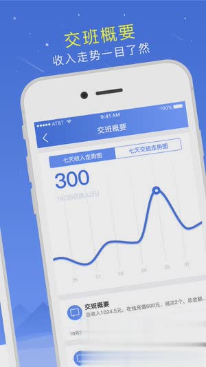 掌上8圈软件截图4
