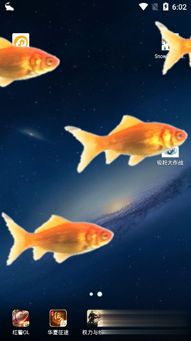 手机透明屏幕特效2019软件截图