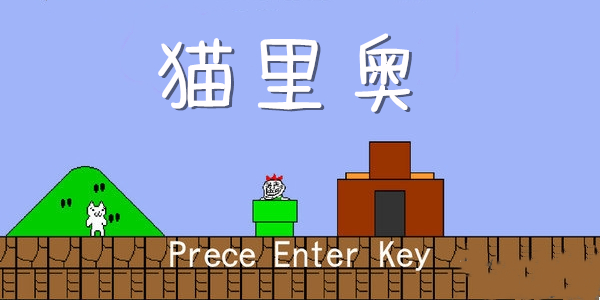 猫里奥排行榜
