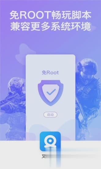 叉叉助手安卓版软件截图4