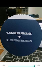 放大看看软件截图