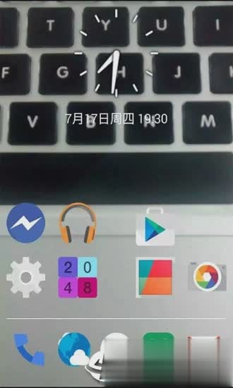 透明屏幕HD软件截图