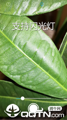 智能放大镜软件截图