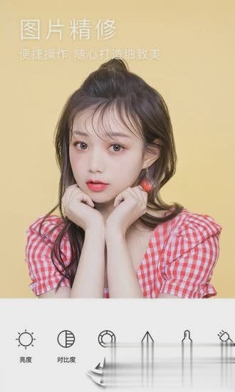 BeautyCam美颜相机软件截图
