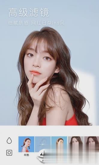 BeautyCam美颜相机软件截图