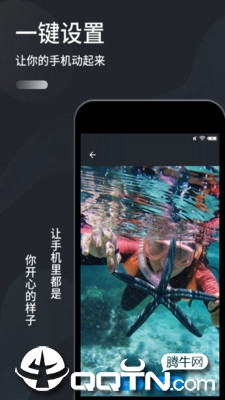 手机壁纸软件截图