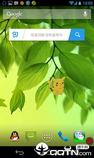 桌面宠物皮卡丘软件截图