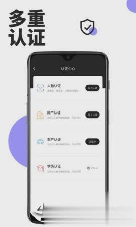 快拉手软件截图
