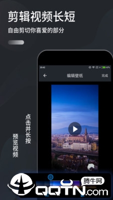 手机壁纸软件截图