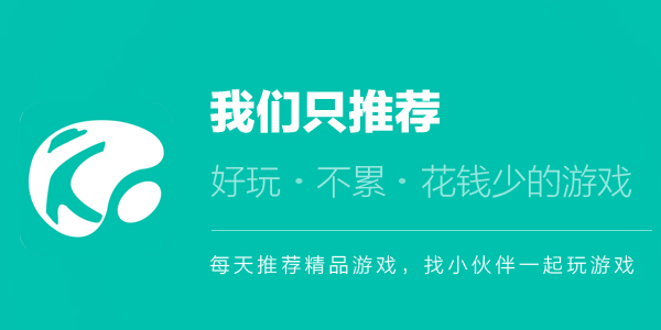 酷酷跑