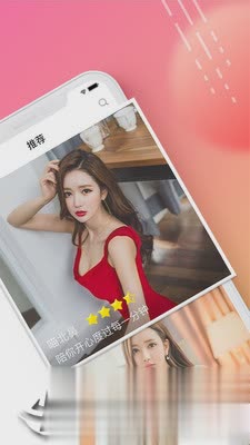 颜聊软件截图
