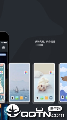 手机壁纸软件截图