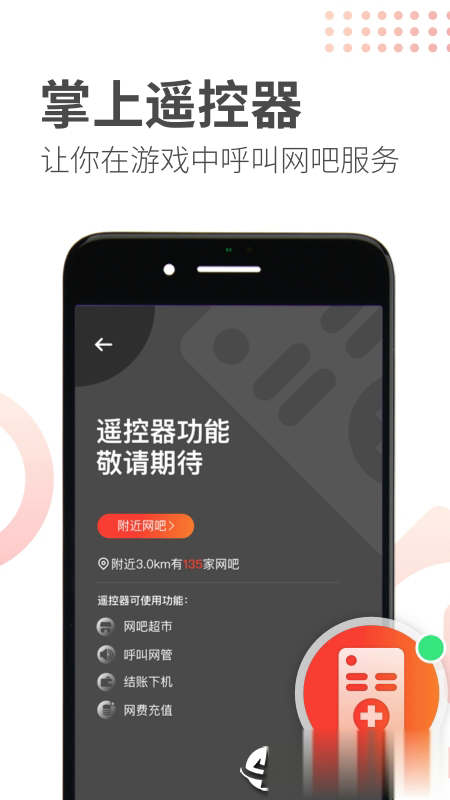 简喵app版软件截图2