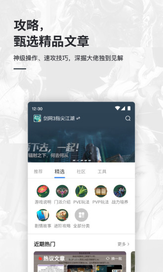 激核软件截图2