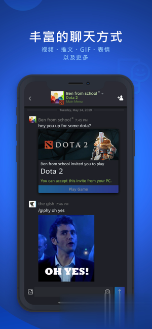 Steam Chat安卓软件截图