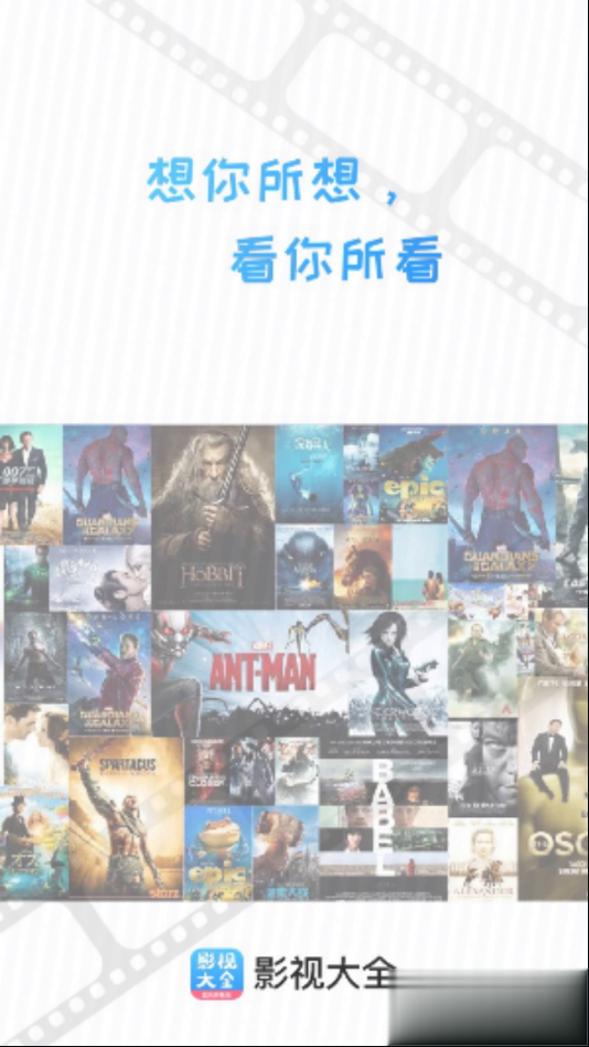 七七影视大全免费追剧软件截图