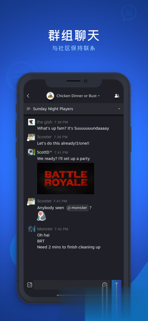Steam Chat安卓软件截图