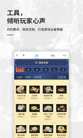 激核软件截图4