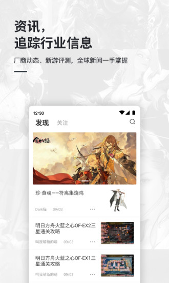 激核软件截图1