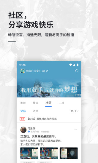 激核软件截图3
