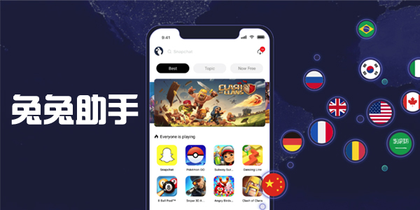 兔兔助手排行榜