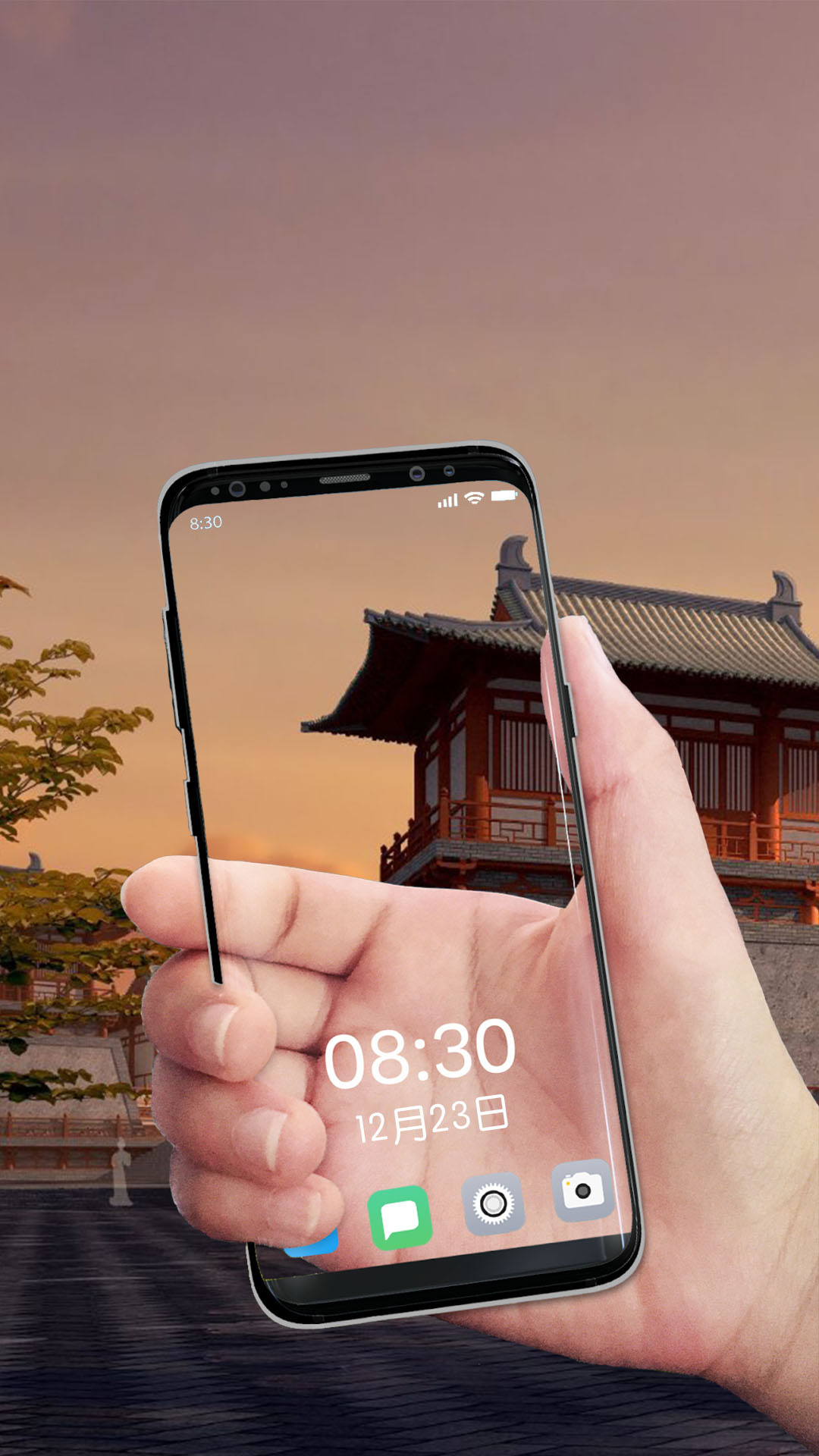 透视手机软件截图