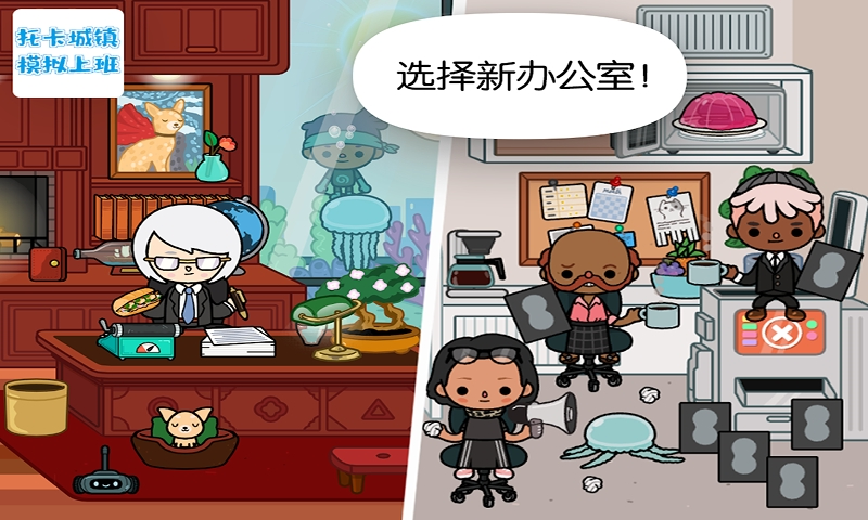 托卡游戏大全排行榜游戏截图