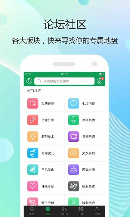 744游戏盒app游戏截图