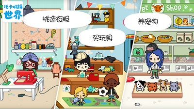 托卡游戏大全排行榜游戏截图
