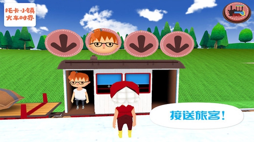 托卡游戏大全排行榜游戏截图