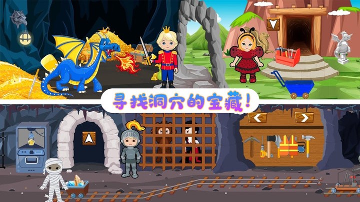 托卡游戏大全排行榜游戏截图