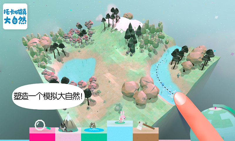 托卡游戏大全排行榜游戏截图