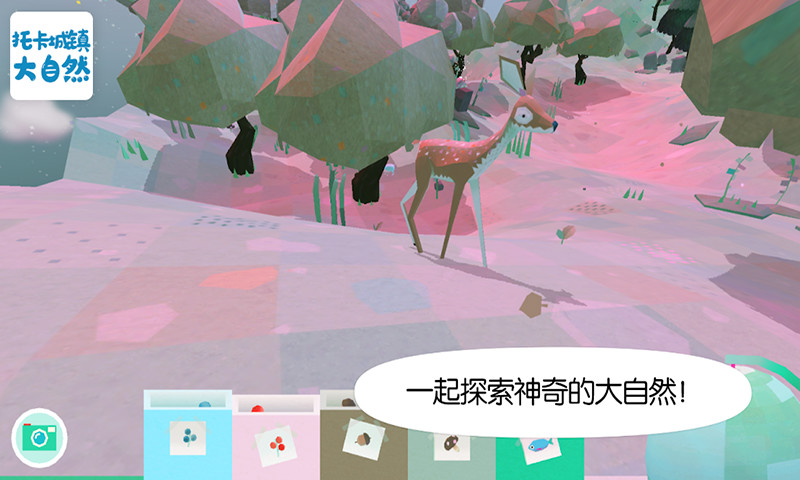 托卡游戏大全排行榜游戏截图