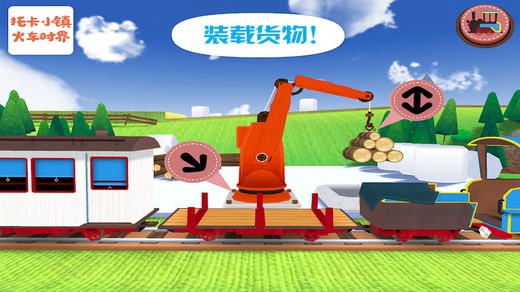 托卡游戏大全排行榜游戏截图